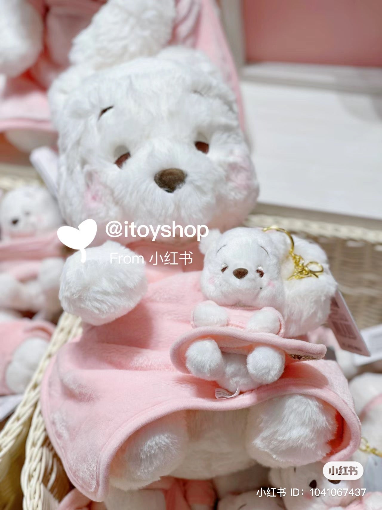 Disney | Tokyodisneystore Winnie The Pooh Plush Keychain & Toys (Pink/Blanket) /// ()