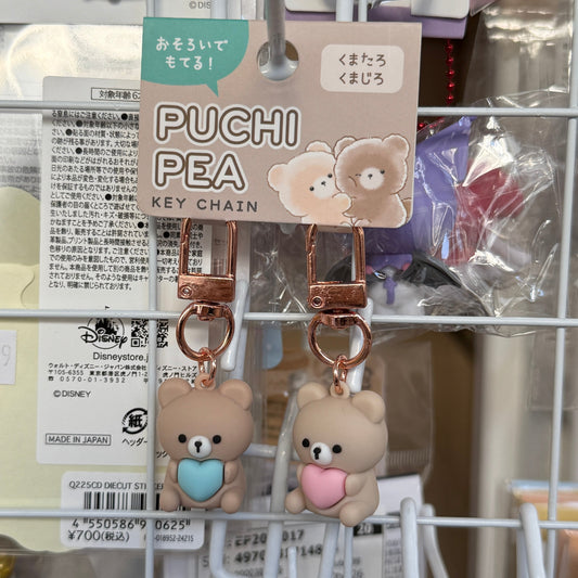 CRUX | Petit Pair Keychain H60×W20×D20mm (Bear)