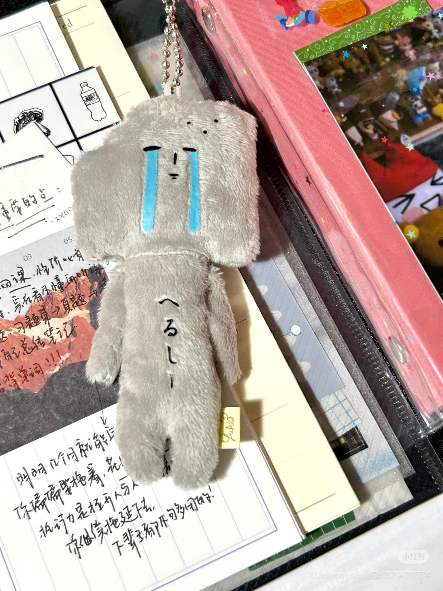 【Any two for 10% off】Yukio | Mascot Holder Plush Keychain W45×H105mm (Konjac)