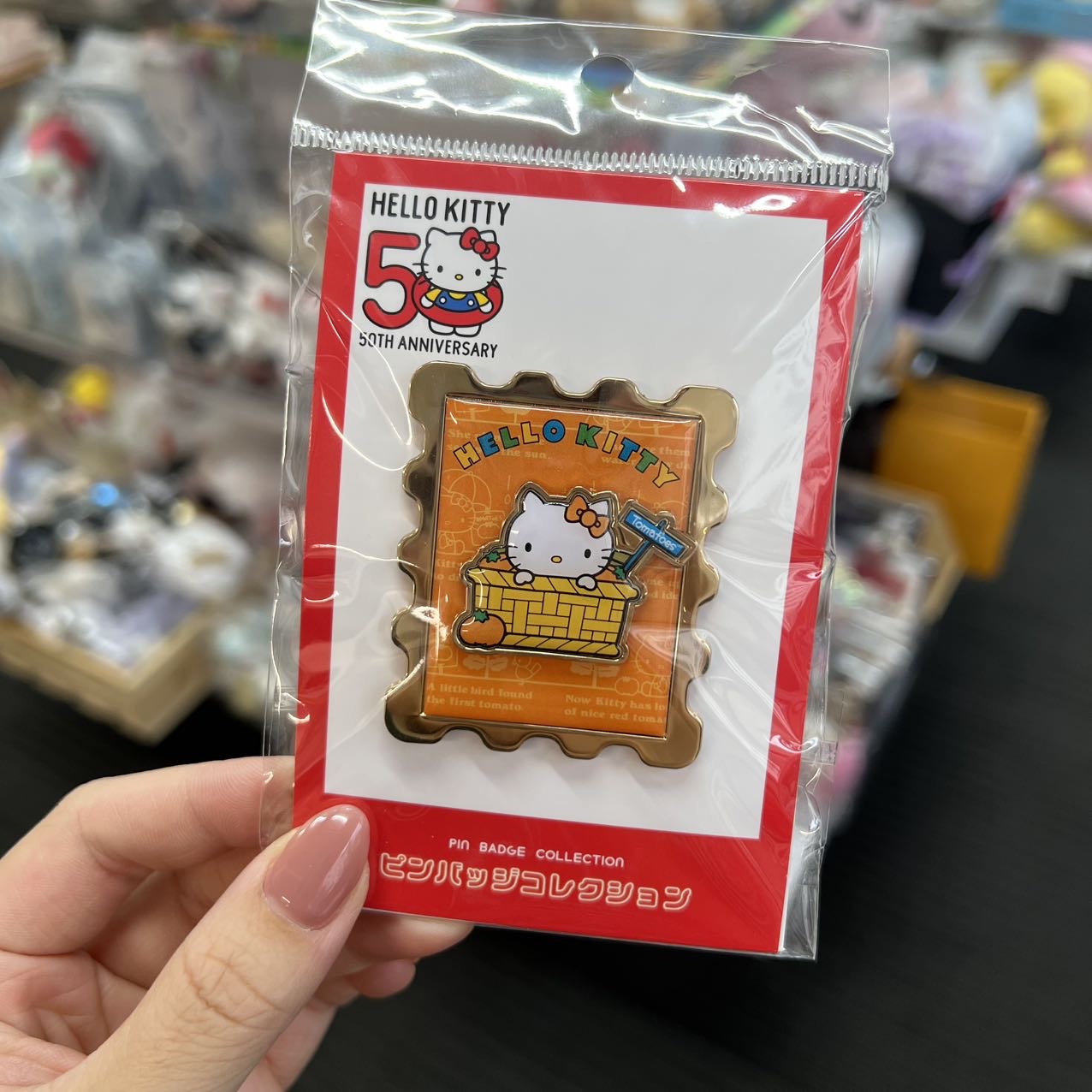 Sanrio | Hello Kitty 50Th Anniversary Pin Badge Collection (Tomatoes)