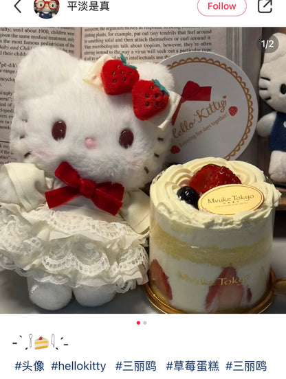 【Limite 1/Customer】Sanrio | Hello Kitty Plush Mascot Keychain Bag Charm W11×D6×H14.5Cm (Shortcake)