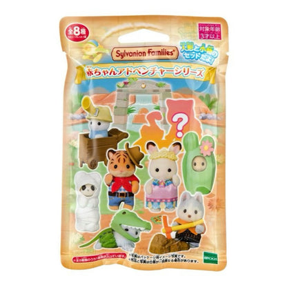 Sylvanian Families | New Baby Collection Baby Adventure Series Mystery Bag Blind Box (Shipped Randomly)