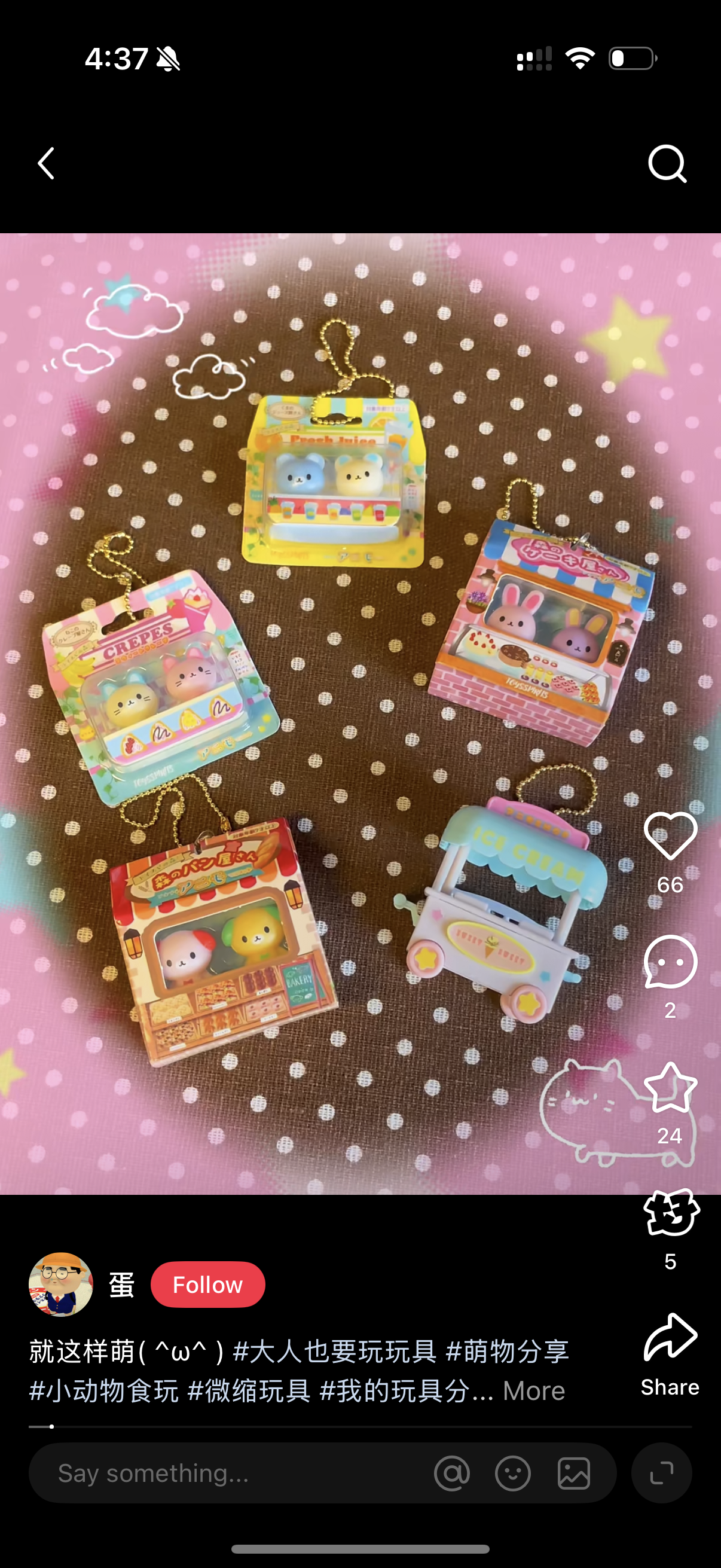 Toisupi no mori! Pettit Pettit Animal Mascot Cute Store Gashapon Capsule Toy