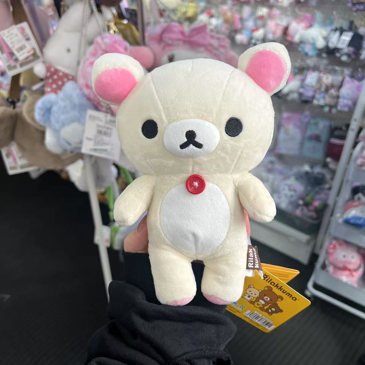 SAN-X | Rilakkuma Korilakkuma Plush Toy Doll Small 22 × 16 × 9cm (Standard)