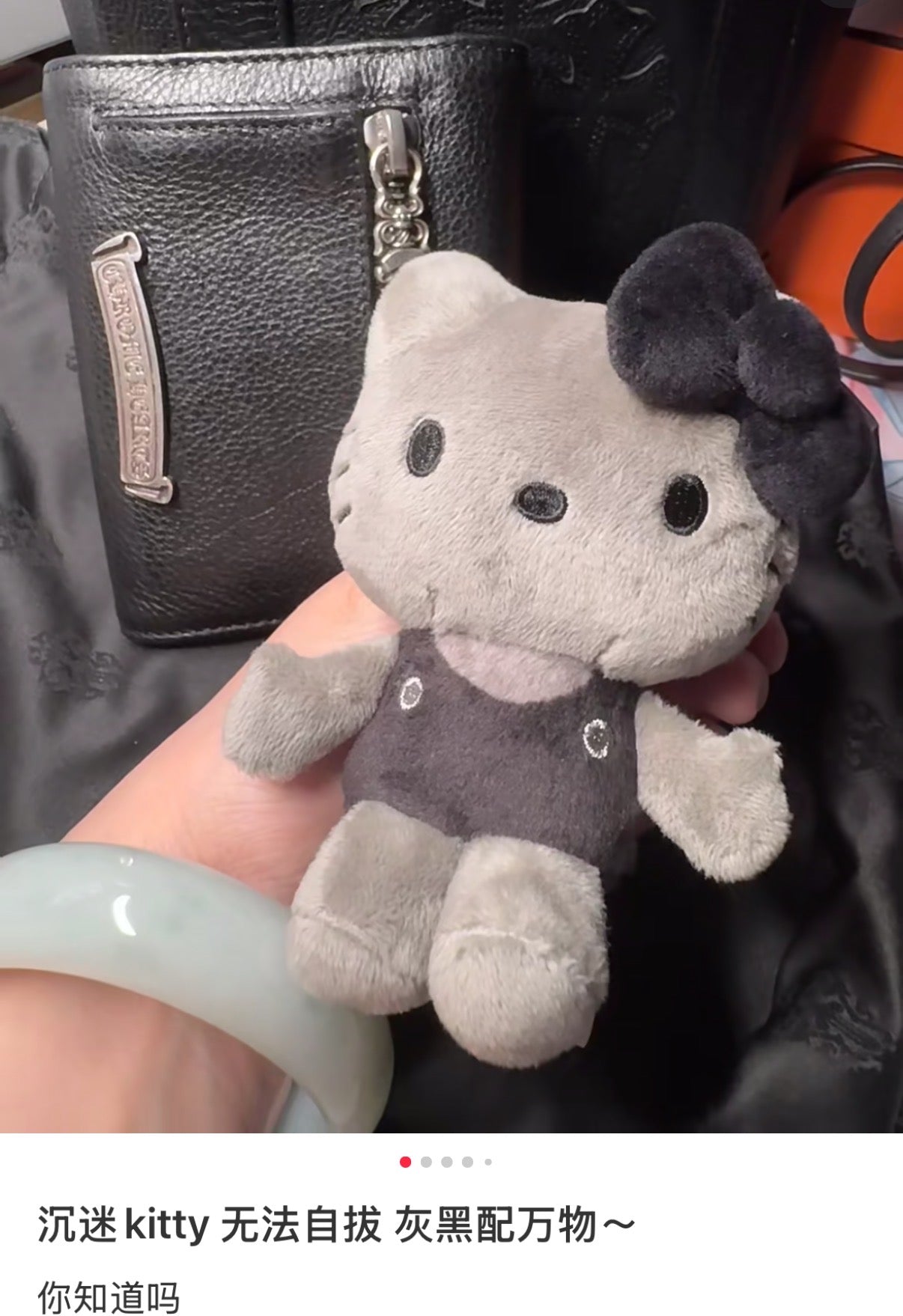 【Limite 1/Customer】Sanrio | Hello Kitty Mascot Holder Plush Keychain Ball Chain 10×7.5×5Cm