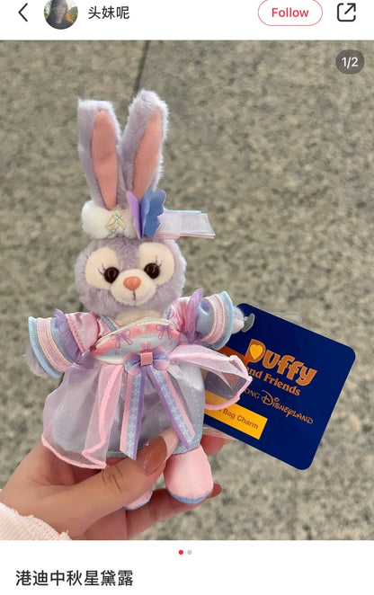 Disney | Hongkongdisneyland Stellalou Mascot Holder Plush Keychain