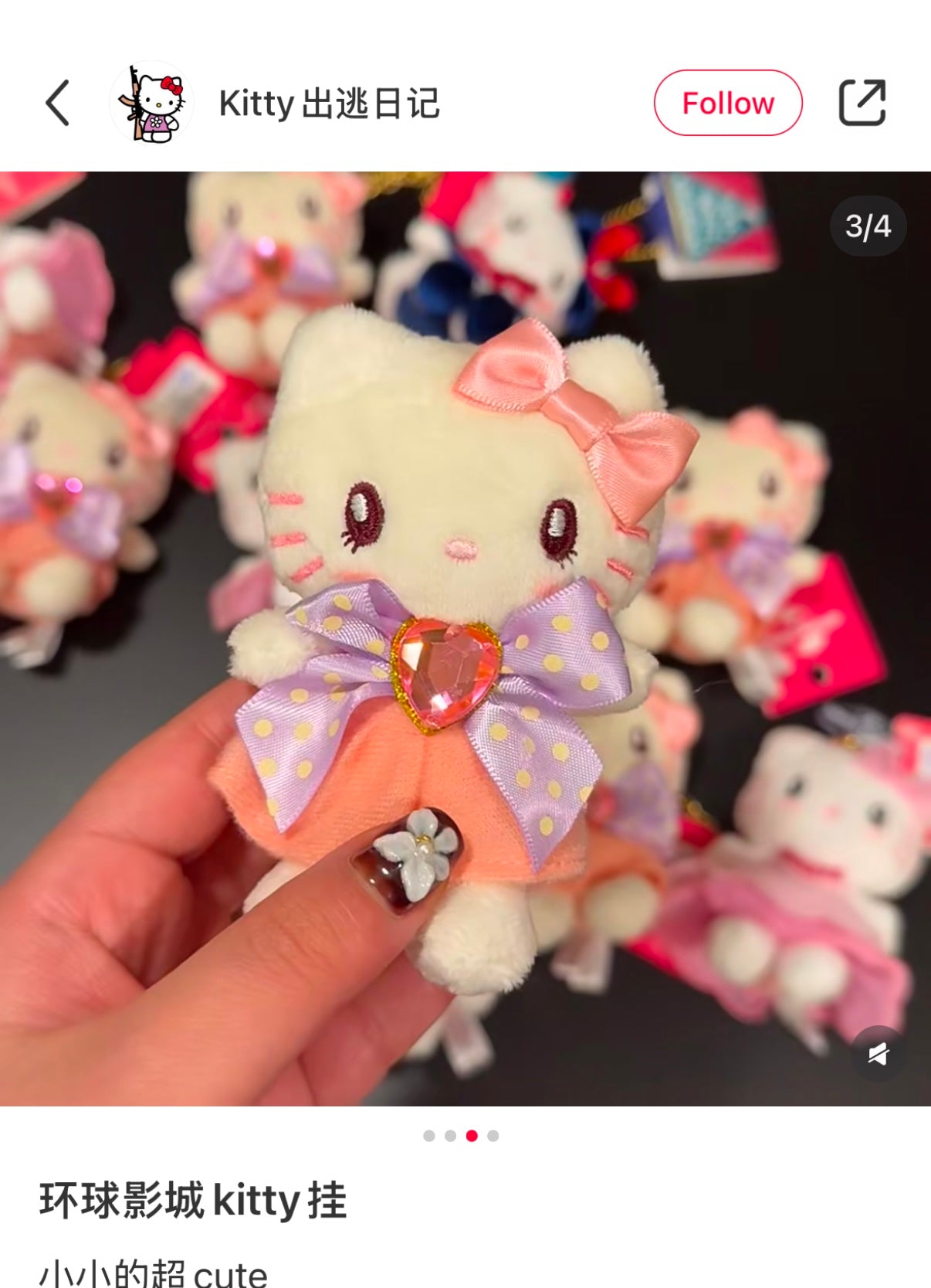 Usj | Hello Kitty Plush Keychain Mascot Holder