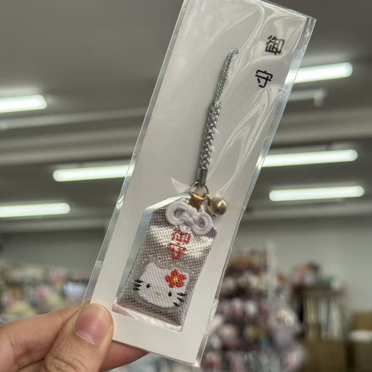 Sakae no Yashiro Shrine | Hello Kitty Silver Omamori Charm - Good Luck & Fortune