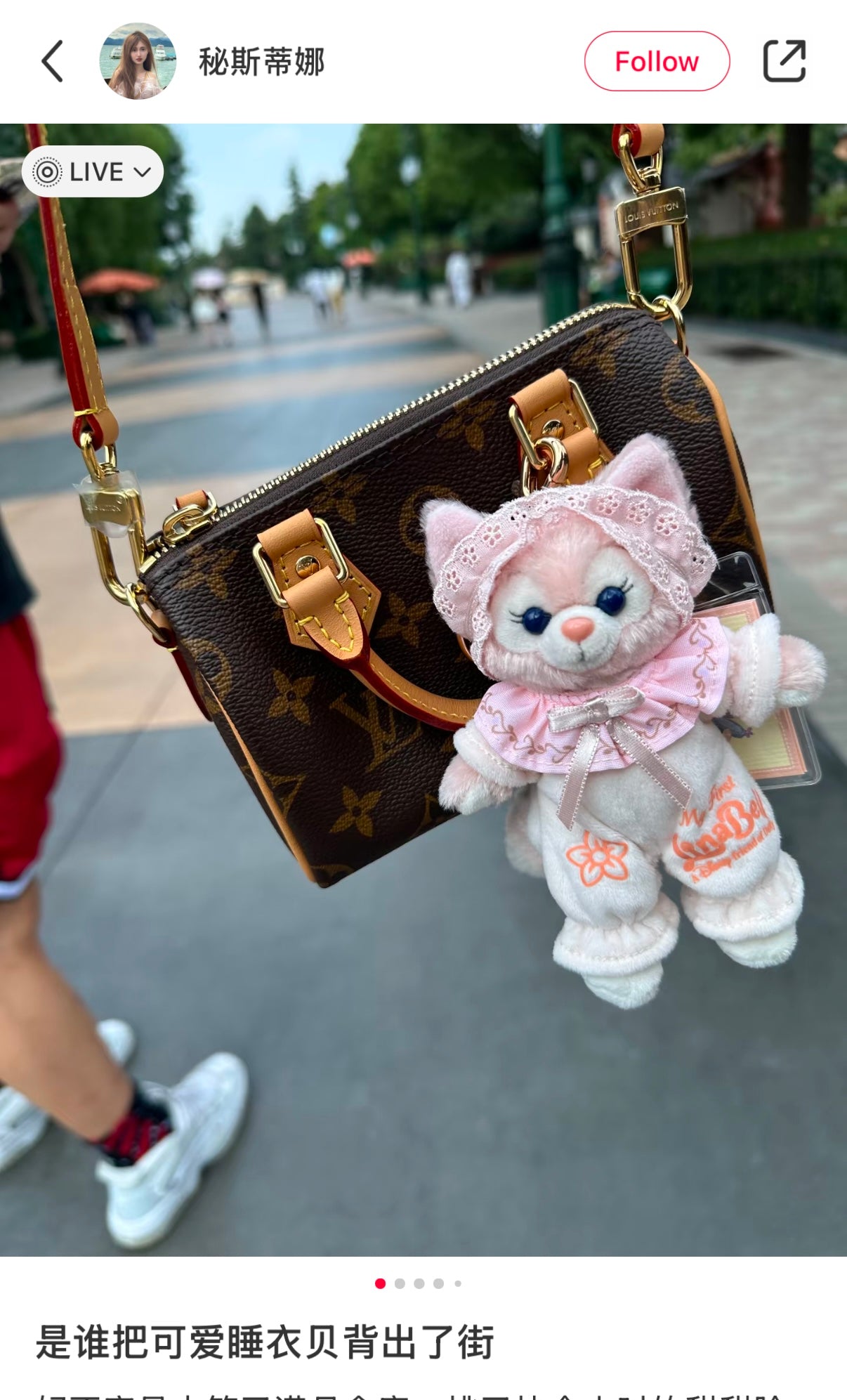 Disney | Shanghaidisneyland Linabell Mascot Holder Plush Keychain (Pajama)