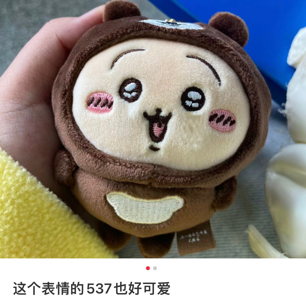 【初贩】Chiikawa | Mascot Holder H110×W80×D50Mm 吉伊卡哇 马来熊变装公仔 哭唧唧挂件/包挂/钥匙链