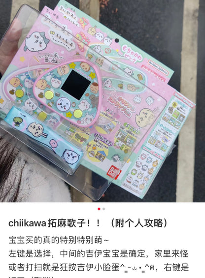 Chiikawa | Tamagotchi Dx Set /
