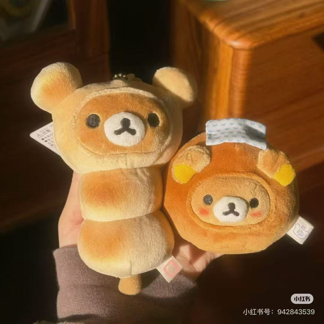 SAN-X | Rilakkuma Tea House Limited Mascot Holder Bag Charm Keychain (Manju Bun Style)
