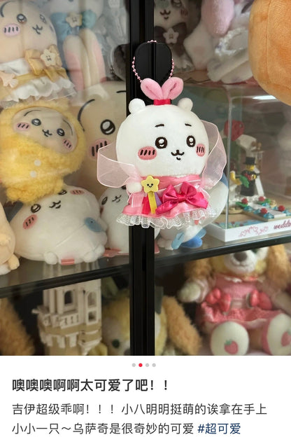 Chiikawa | Mascot Holder Keychain H120×W90×D50Mm 吉伊卡哇 毛绒玩偶/挂件/包挂（七夕限定）