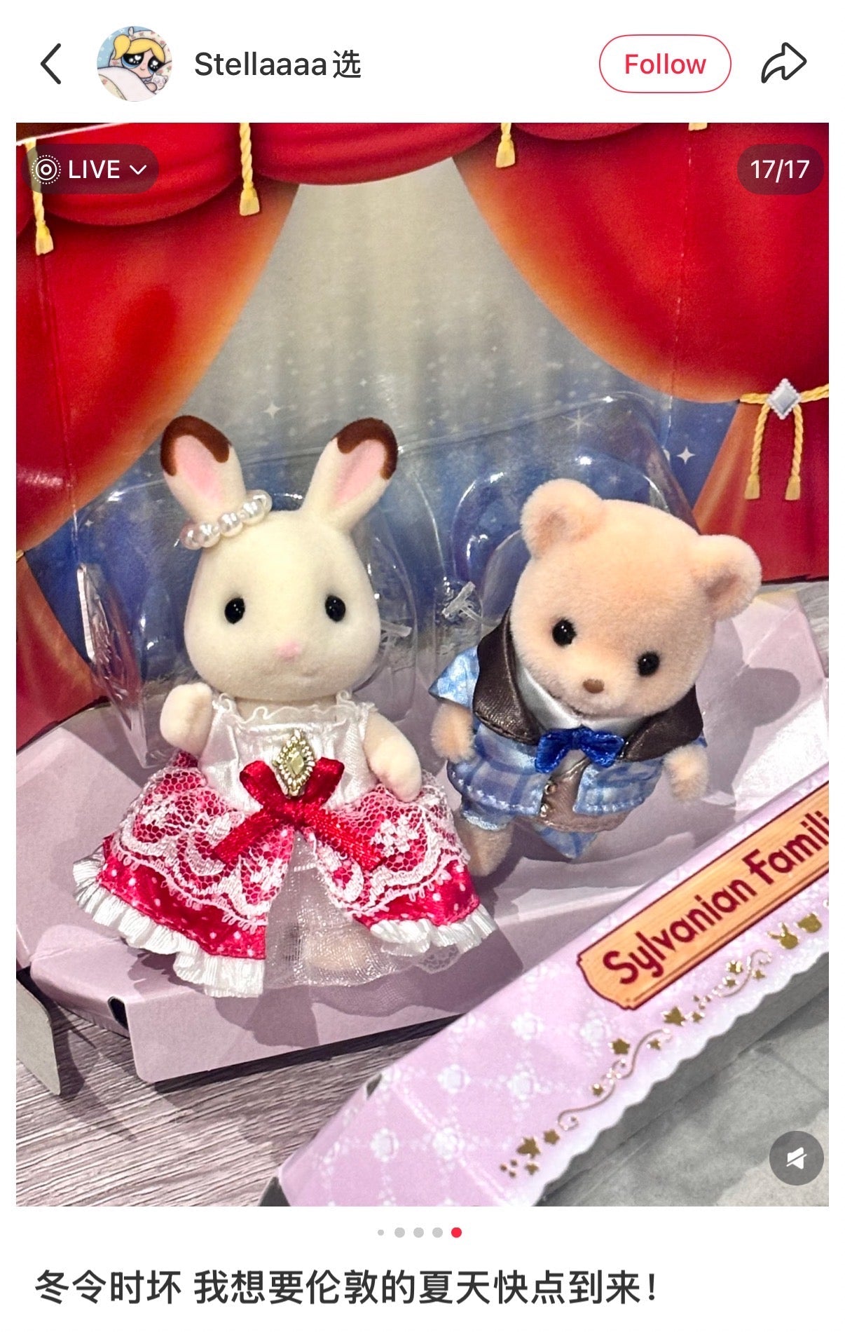 Sylvanian Families | Anniversary Friends Set Freya & Theo - 5843