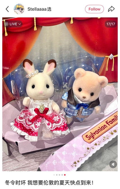 Sylvanian Families | Anniversary Friends Set Freya & Theo - 5843