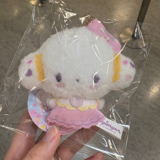 SANRIO | Cogimyun squishy Mascot Holder Plush Keychain Bag Charm 100mm Approx.