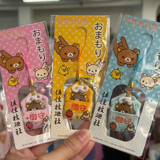 Sakae no Yashiro Shrine | Rilakkuma Omamori - Good Luck & Fortune