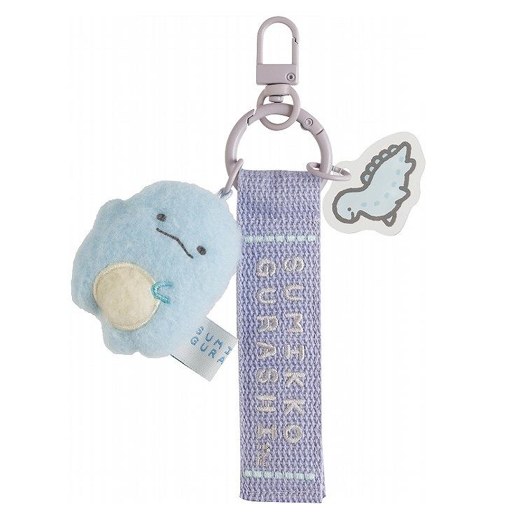 SAN-X | Sumikko Gurashi Tokage Keychain Key Holder 155×65mm