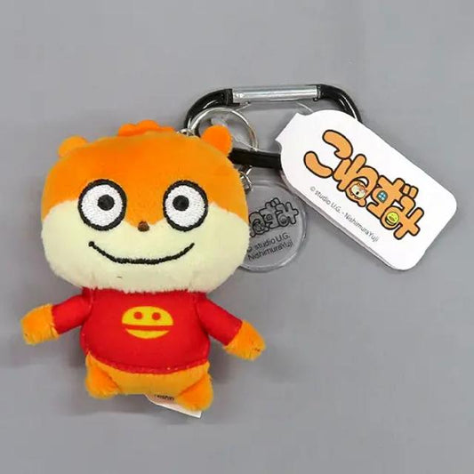 Studio UG | Mouse Mascot Holder Bag Charm Plush Keychain with Carabiner 60x90x40mm