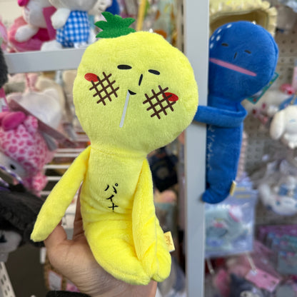 Yukio | Mascot Holder Plush Keychain Magnet Plush Toy with Ballchain 24cm Approx. (Whale Shark)