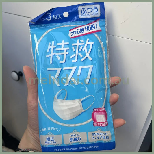 99% Filter Super Comfort Face Mask 3 Pieces (White)