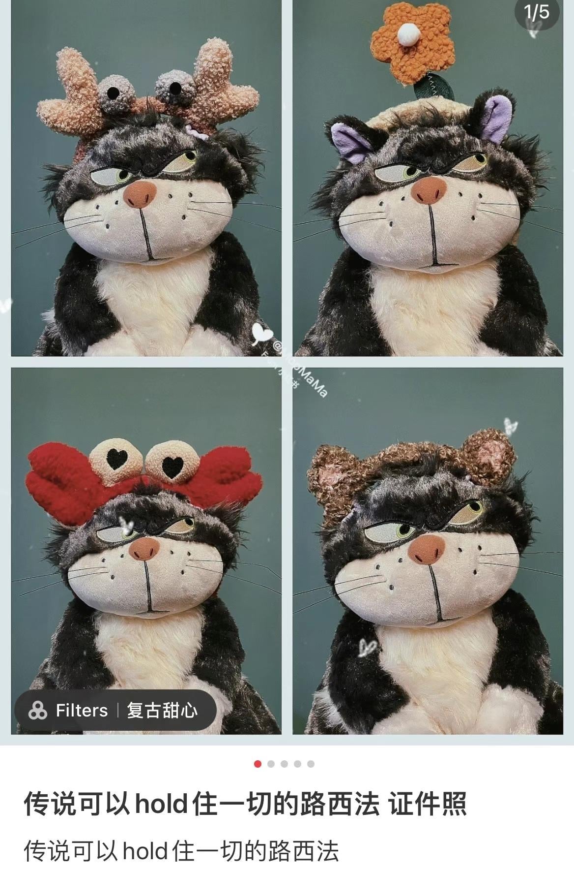 Disney | Lucifer Plush Toy 30 X 26 23Cm