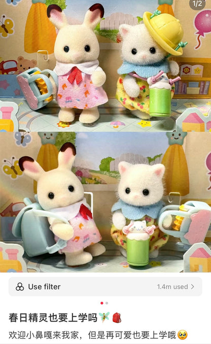 Sylvanian Families | Nursery Friends Walk Along Duo 森贝儿森林家族 去上学 植绒手办/小玩偶/摆件/场景