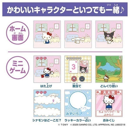 TAKARA TOMY | FUNSHOT Kuromi 160×160×50mm