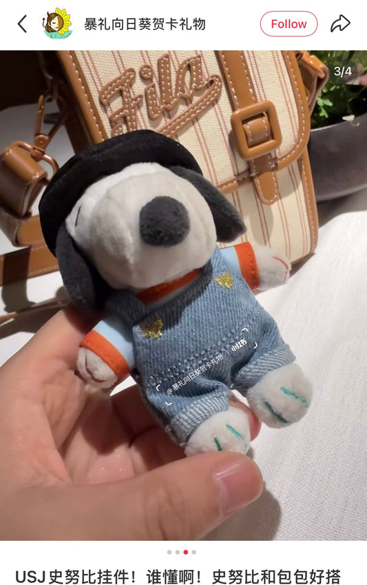 USJ | PEANUTS Snoopy Plush Keychain Bag Charm W10.3cm×H12.4cm×D3.9cm