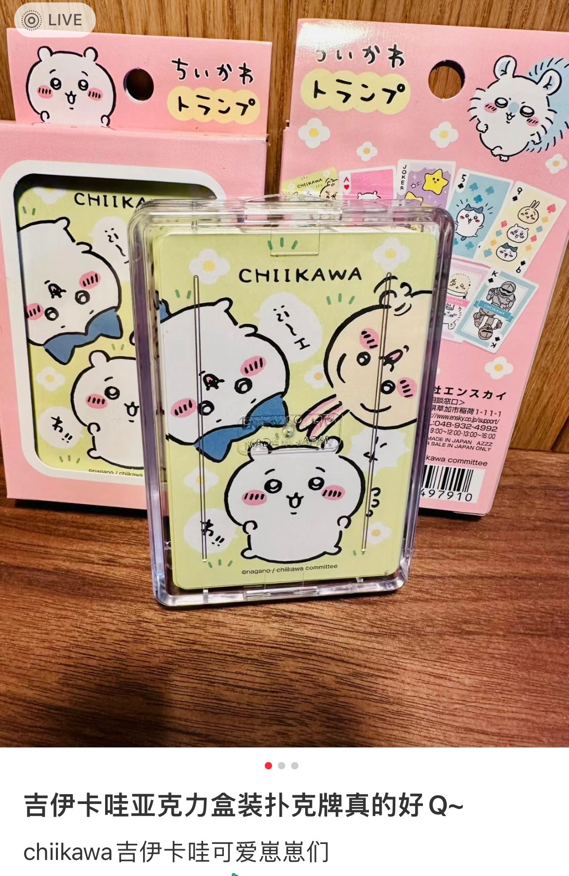 Chiikawa | Chiikawa Usagi Hachiware Playing Cards Games 54 Playing Cards + 2 Spare
