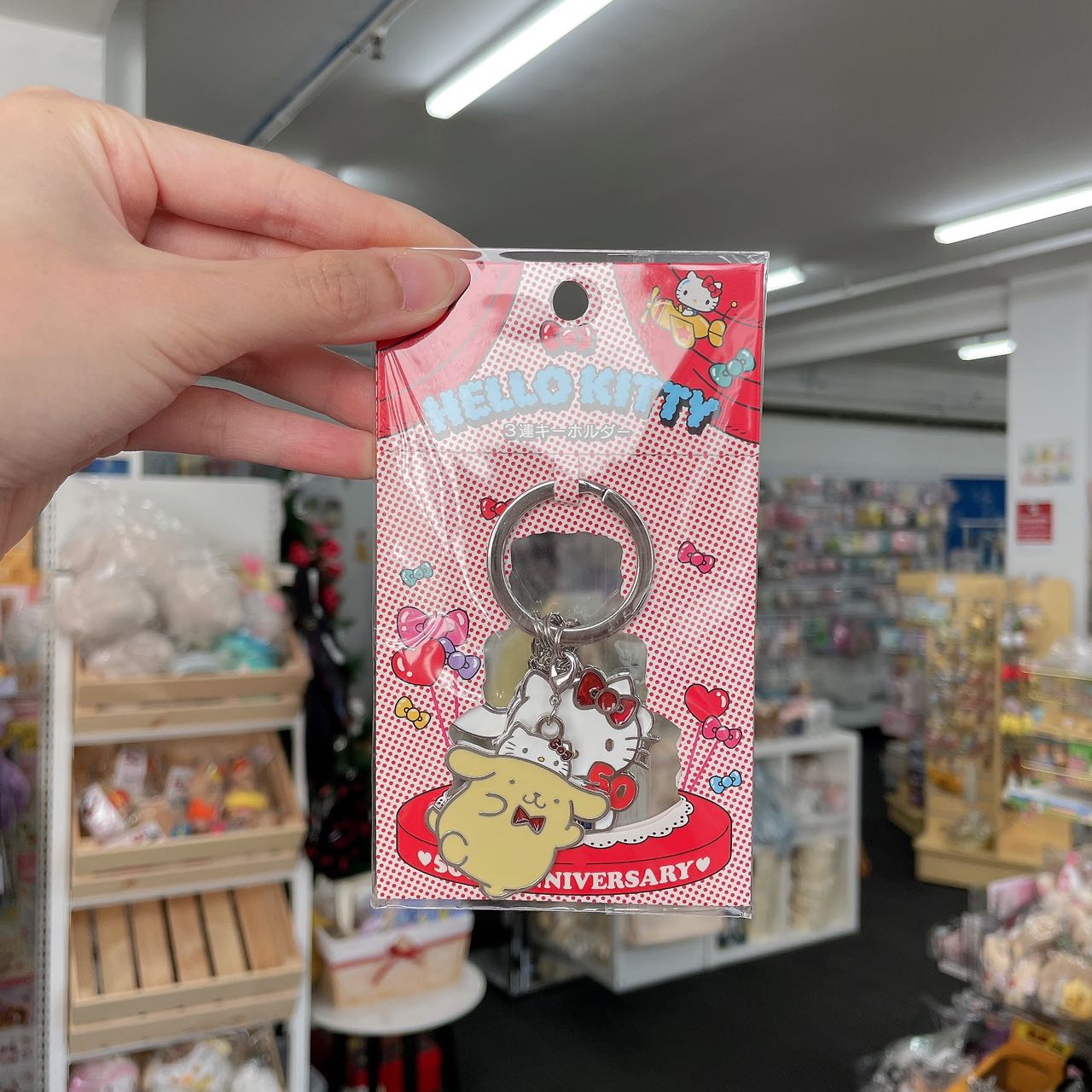 Sanrio | Hello Kitty 50Th Anniversary And Friends Mental Keychain (Hello Kitty & Cinnamoroll Pom
