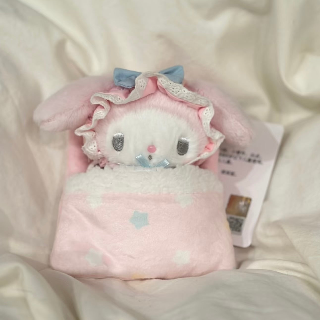 SANRIO | My Melody Mascot Holder Bag Charm Keychain (Good night and Sweet Dreams)