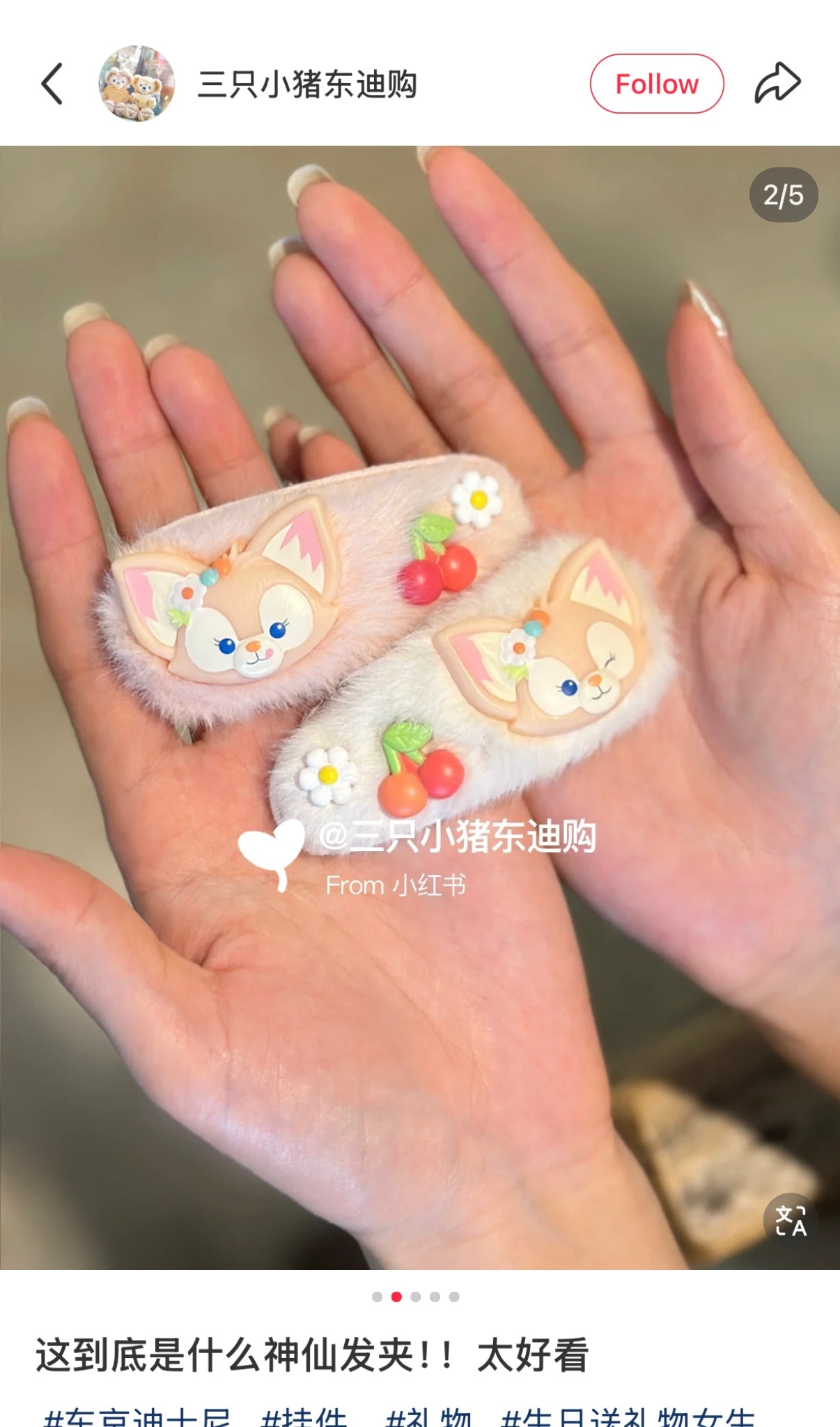 DISNEY | TokyoDisneySea Duffy and Friends LinaBell Hair Clip Set (Wonderful Kitchen)