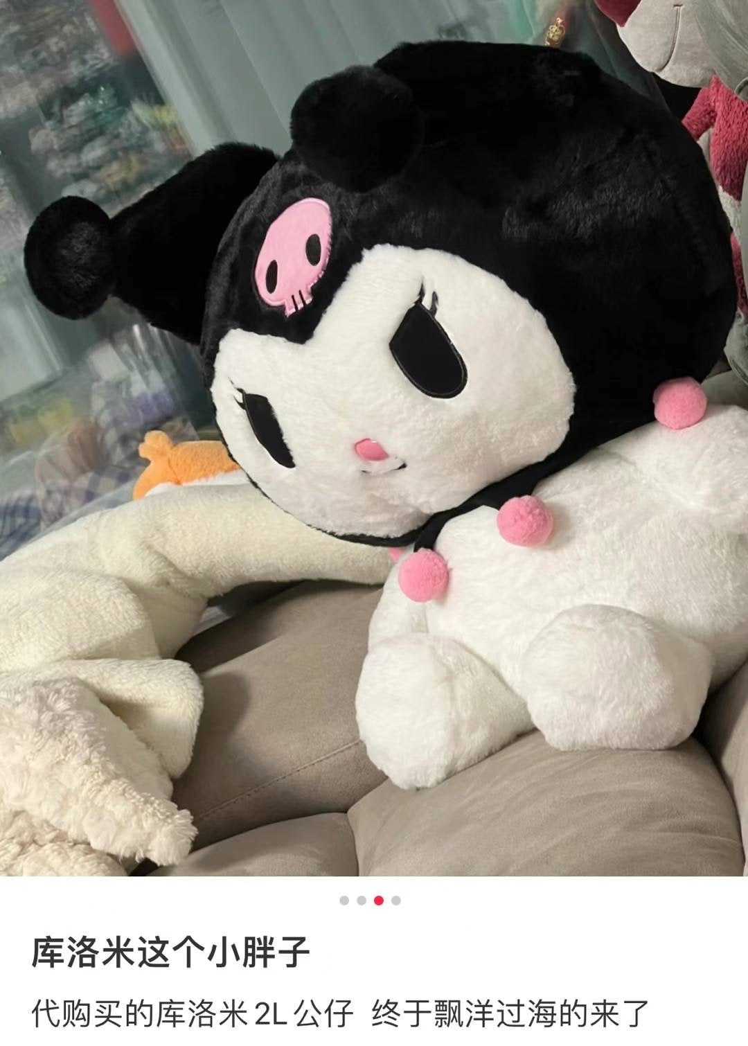 Sanrio | Fluffy Plush Toy Kuromi 2L Howa 59X30X57 Cm /