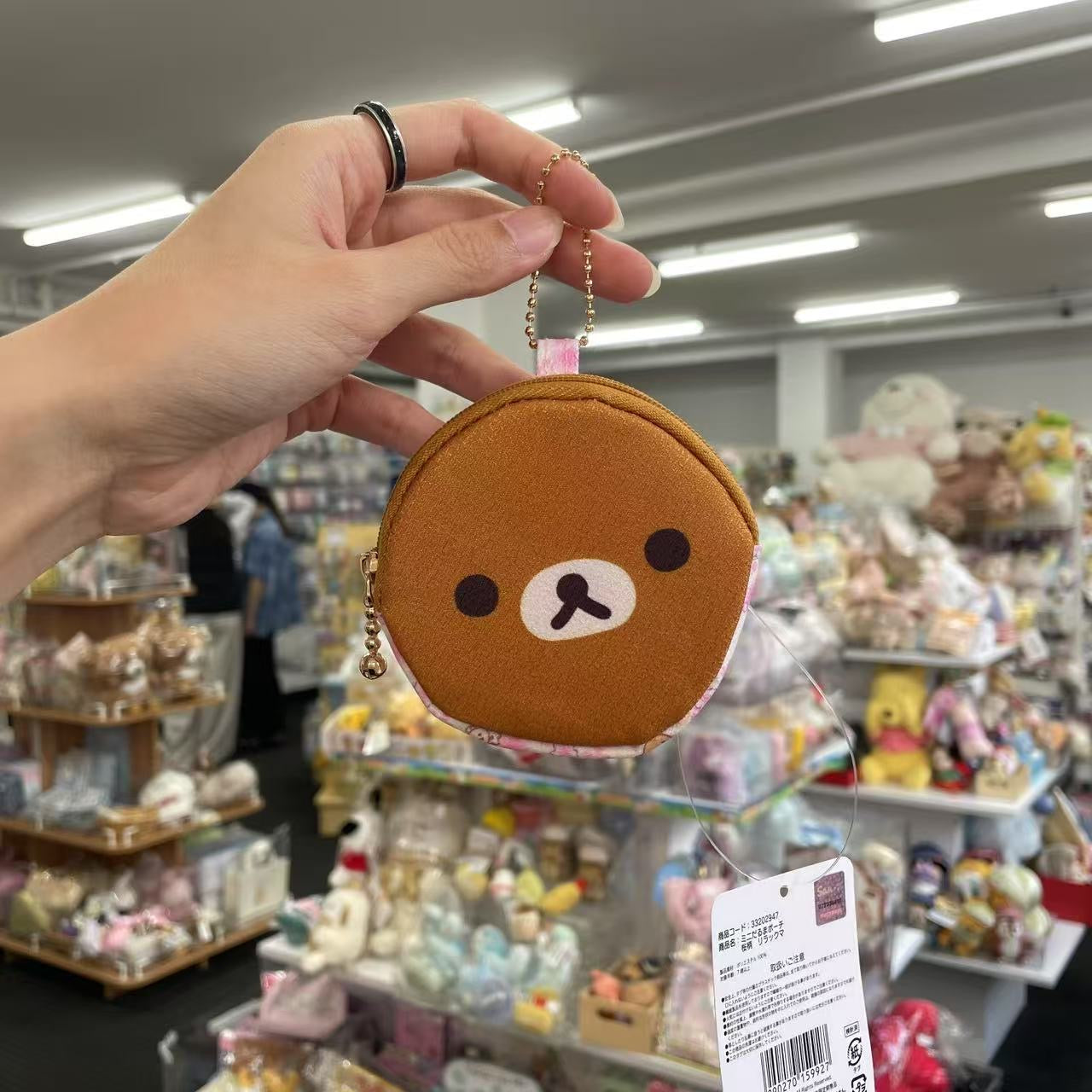 Rilakkuma | Sakura Pouch