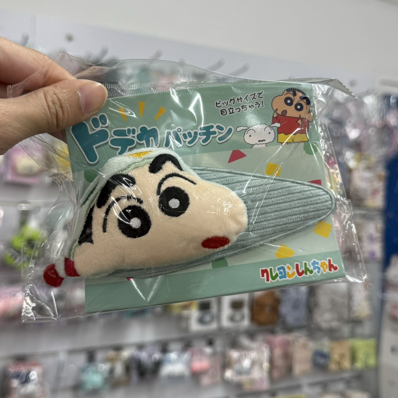 Crayon Shin-Chan | Hair Clip With Mascot (Pajama)