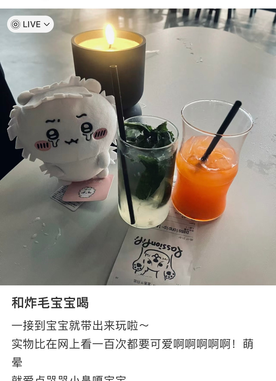 Chiikawa | Plush Doll H160×W150×D100Mm (Cropped Hair) 吉伊卡哇 毛绒玩偶/公仔（炸毛吉伊）