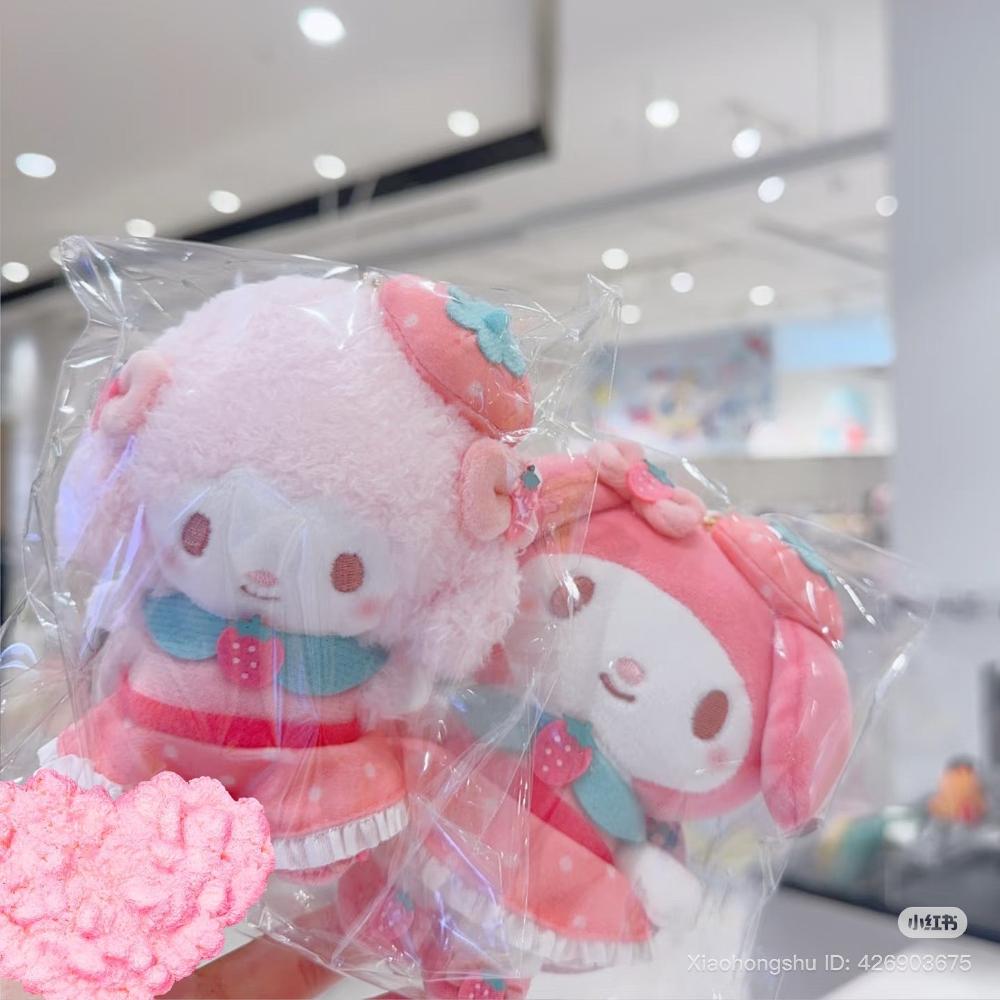 SANRIO | My Melody Mascot Holder Plush Keychain Bag Charm 12cm Approx. (Strawberry Cheek)