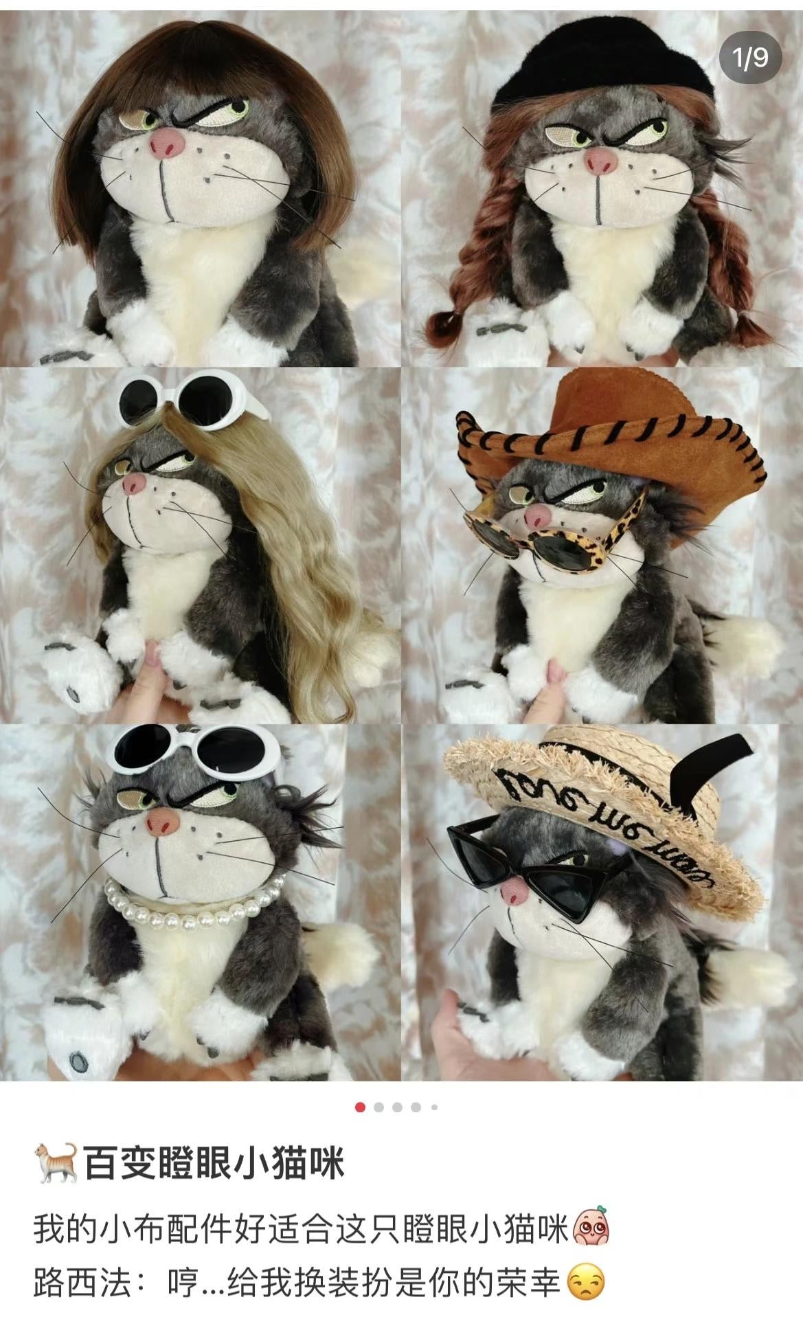 Disney | Lucifer Plush Toy 30 X 26 23Cm