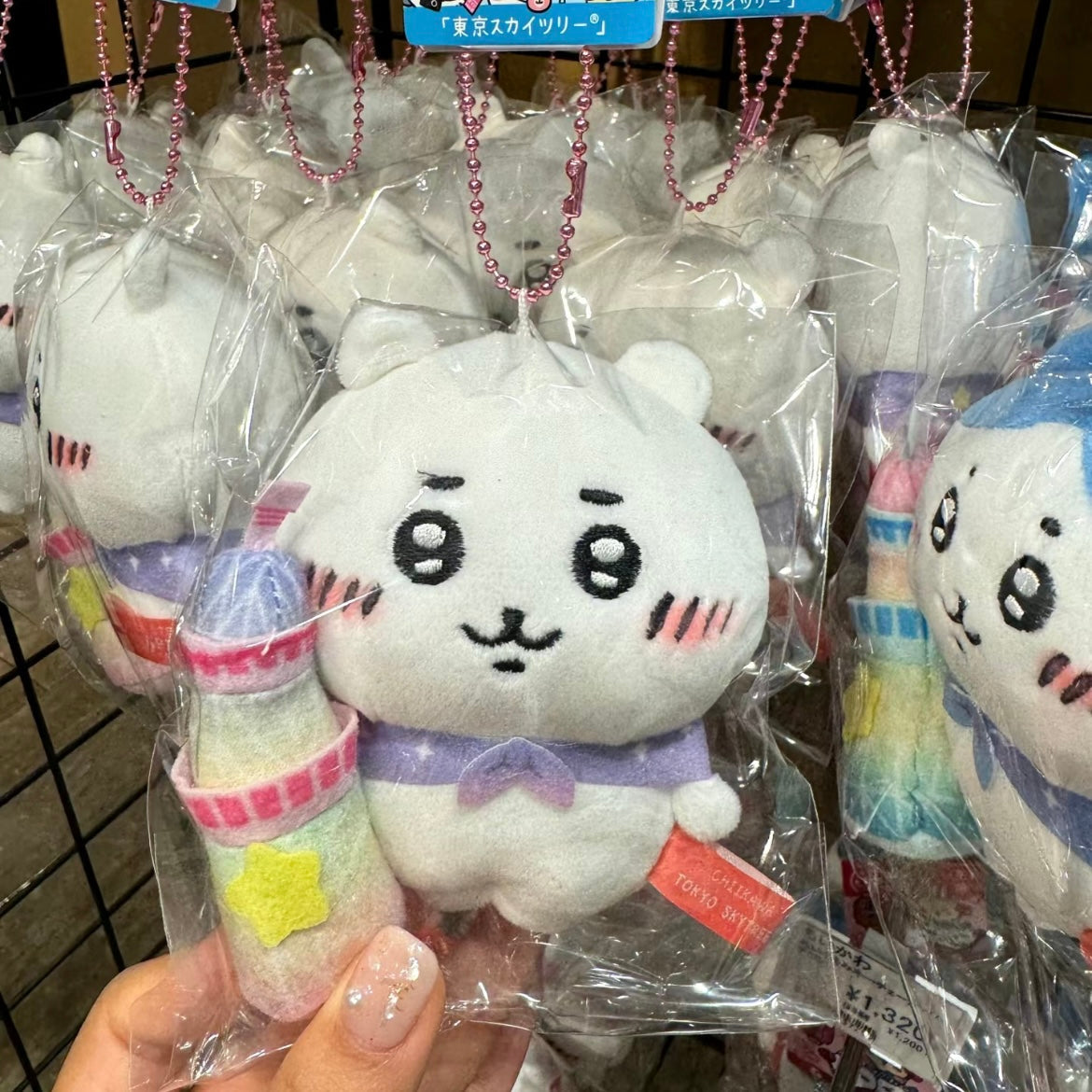 Sanrio | Mascot Holder Keychain Approx.12Cm (Tokyo Skytree) 吉伊卡哇 晴空塔限定 玩偶挂件/包挂/钥匙链 Chiikawa吉伊/小白