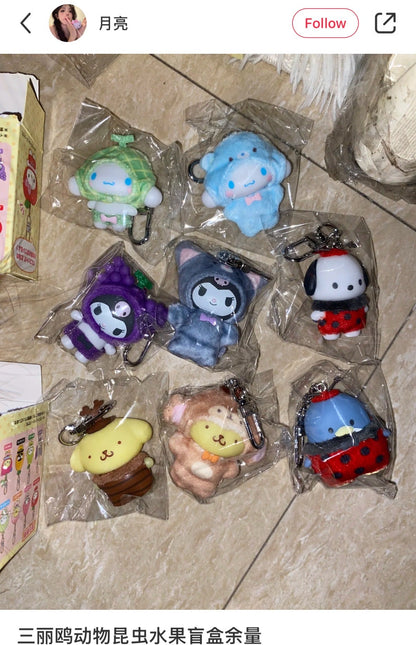 Sanrio | Secret Keychain Blind Box (Pink)