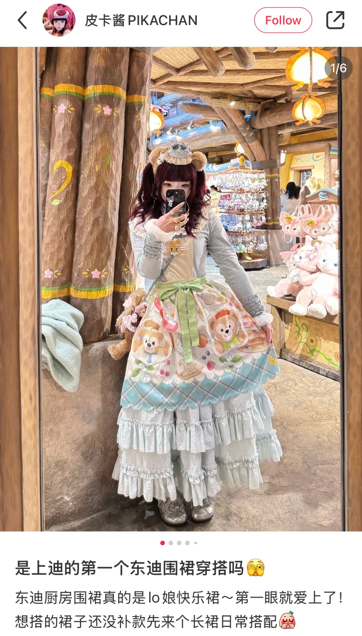 Disney | Tokyodisneysea Duffy And Friends Cookieann Apron (Wonderful Kitchen)