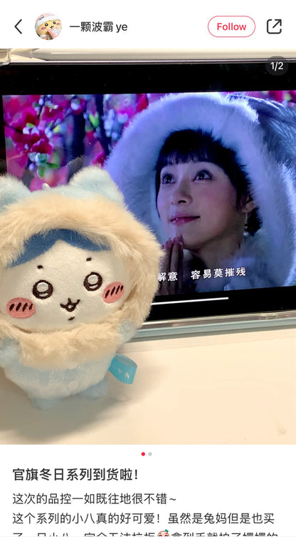 Chiikawa | Hachiware Fluffy Pajama Mascot Holder Plush Keychain H150 X W90 D65Mm