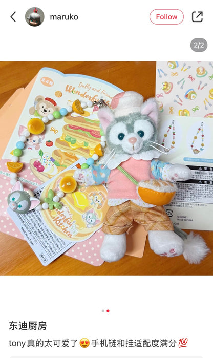 Disney | Tokyodisneysea Duffy And Friends Phone Strap Multi Charm Blind Box (Wonderful Kitchen)