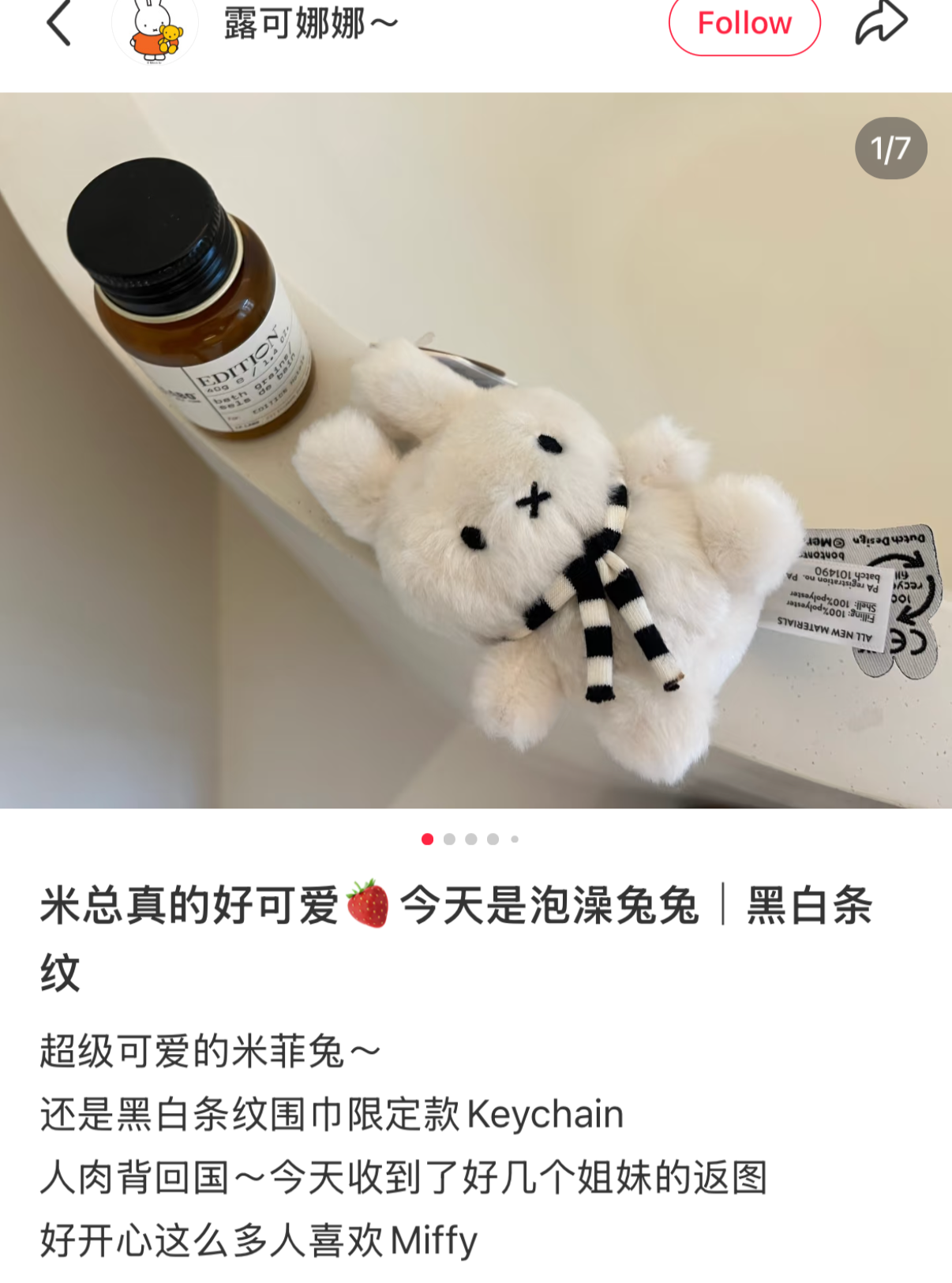 MIFFY | Winter Sitting Miffy with Scarf Keychain 10cm 100% recycled PET Filling