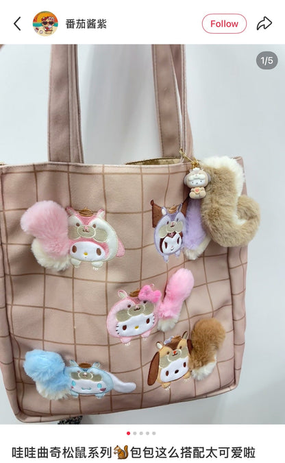 SANRIO | Pochacco Dangling Fluffy Tail Flocked Mascot Keychain 55×30×30mm (Fluffy Squirrel)