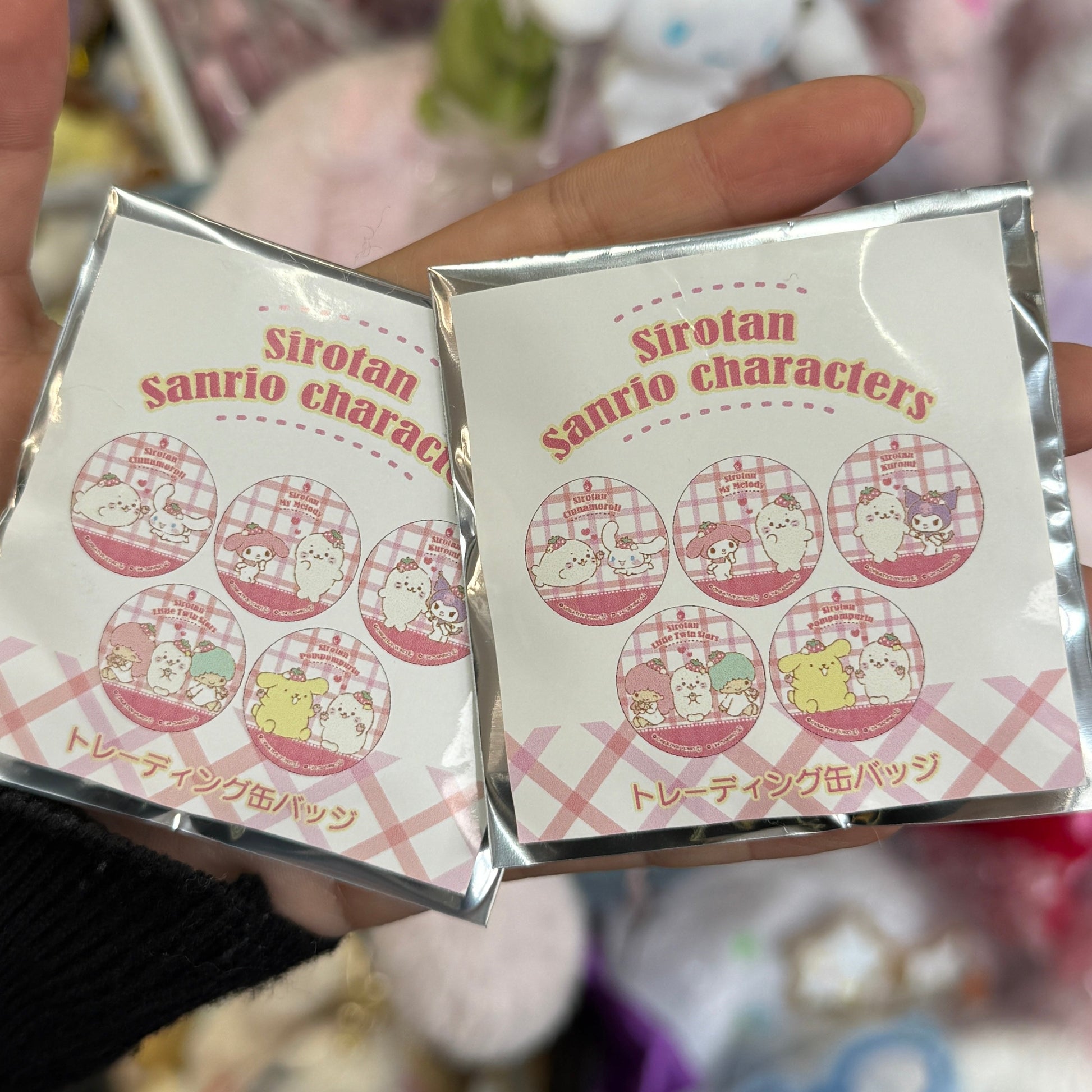 Sirotan x SANRIO | Secret Badge Blind Box (Store Limited Strawberry)