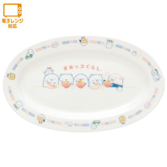 Sg Anytime Ramen Goods Gyoza Plate