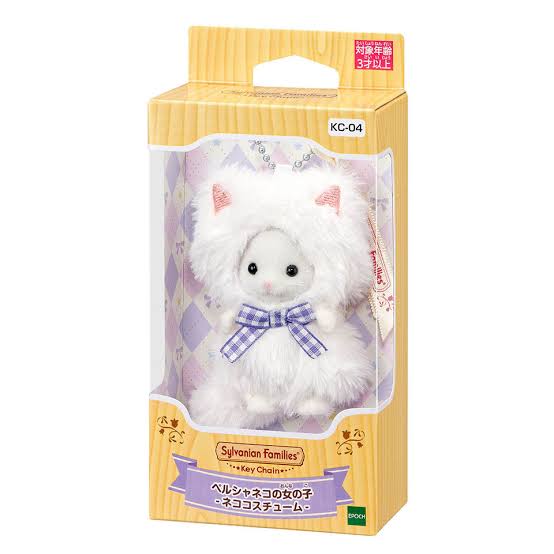 Sylvanian Families | Curly- Persian Cat Girl in Cat Costume Plush Keyring