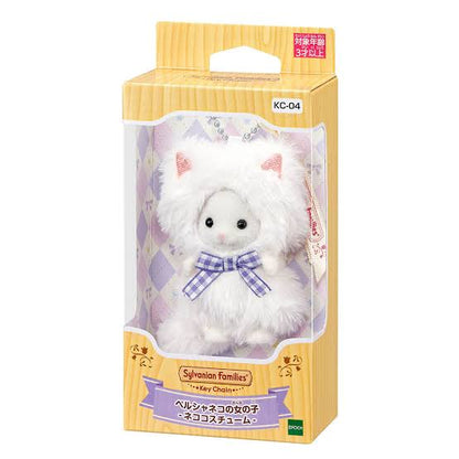 Sylvanian Families | Curly- Persian Cat Girl in Cat Costume Plush Keyring
